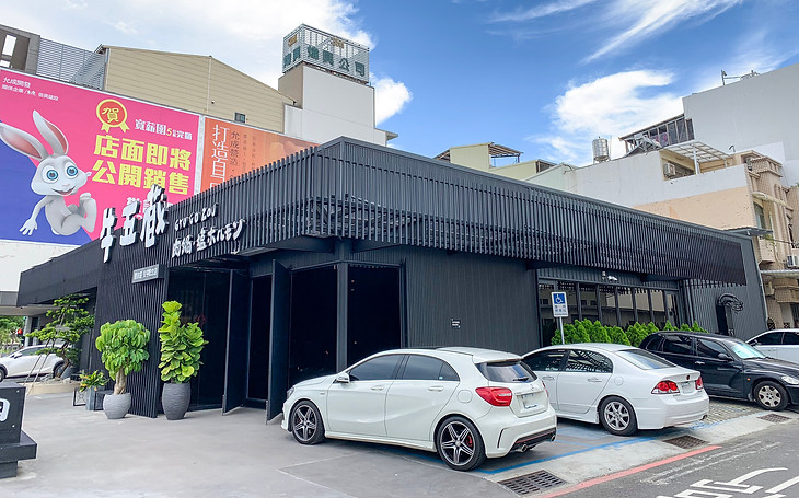 牛五蔵 店家門口 06.jpg